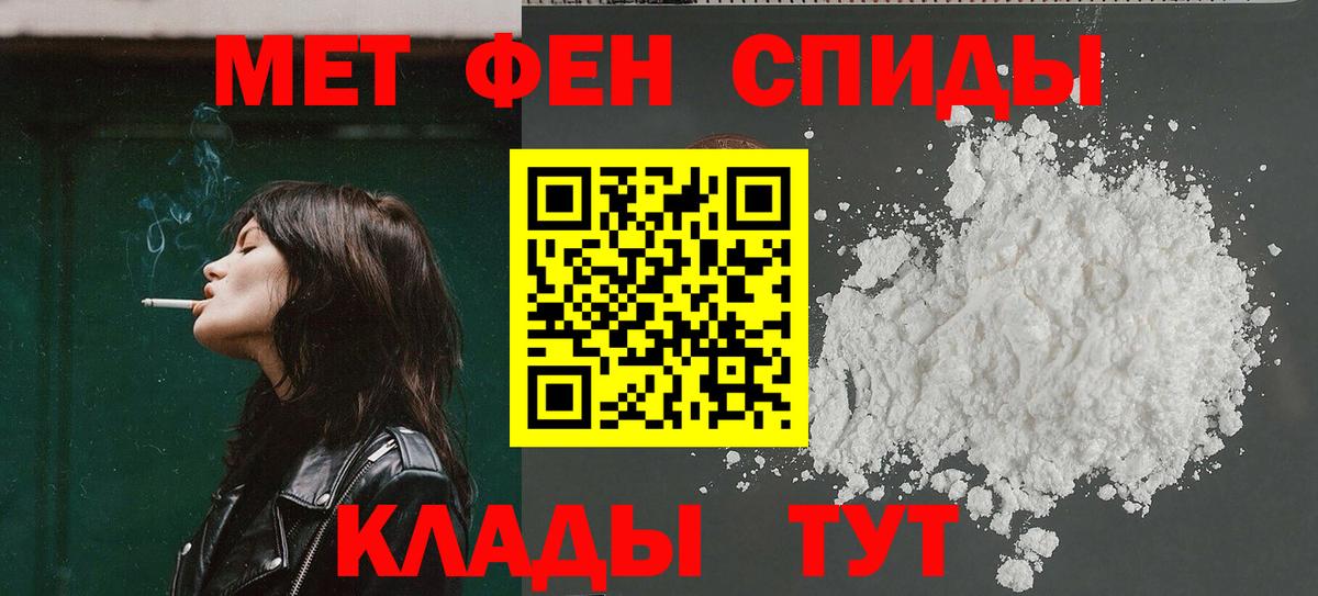 АМФЕТАМИН 98%  Вход с VPN  АМФЕТАМИН  Кострома 