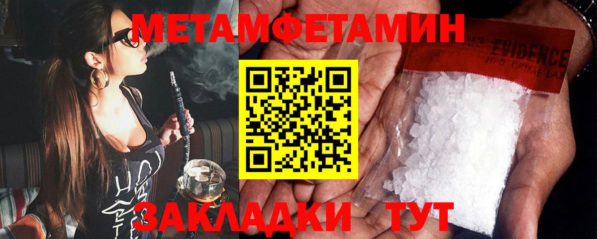 Amphetamine 98% Кострома