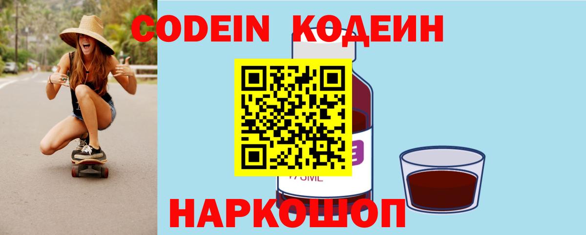 NBOMe  Вход с VPN  COCAIN  Где купить  Кострома  Alpha PVP СОЛЬ кристаллы  Канабис  ЭКСТАЗИ  ГАШИШ  Меф МЯУ МЯУ кристаллы  Гашиш 