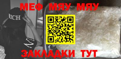 мдма Краснокаменск