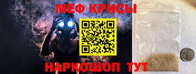 таблы Краснознаменск