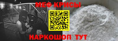 мдма Краснокаменск