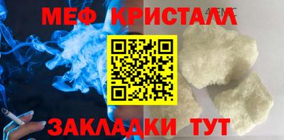 ГАЛЛЮЦИНОГЕННЫЕ ГРИБЫ Краснодар