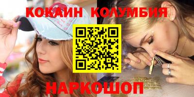мдма Краснокаменск