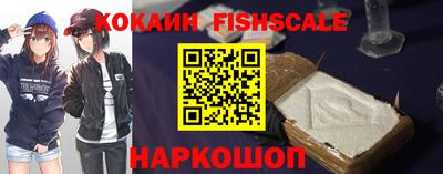 таблы Краснознаменск