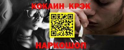 таблы Краснознаменск