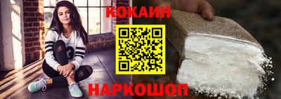 ГАЛЛЮЦИНОГЕННЫЕ ГРИБЫ Краснодар