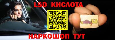 мдма Краснокаменск
