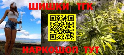 ГАЛЛЮЦИНОГЕННЫЕ ГРИБЫ Краснодар