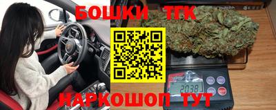 таблы Краснознаменск