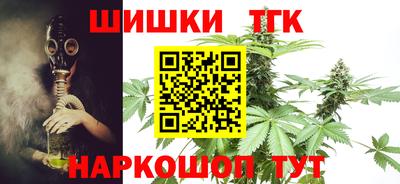 таблы Краснознаменск