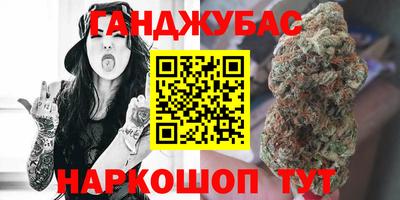 таблы Краснознаменск