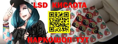 ГАЛЛЮЦИНОГЕННЫЕ ГРИБЫ Краснодар