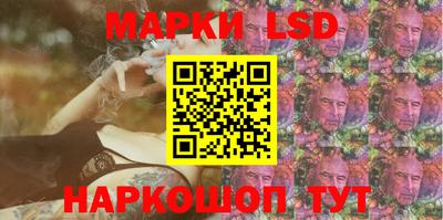 ГАЛЛЮЦИНОГЕННЫЕ ГРИБЫ Краснодар