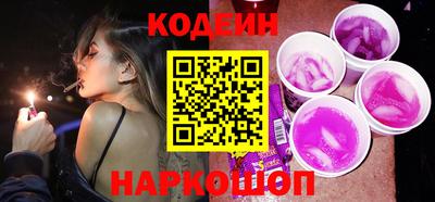 ГАЛЛЮЦИНОГЕННЫЕ ГРИБЫ Краснодар