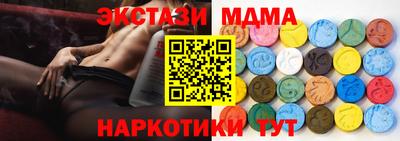 таблы Краснознаменск