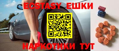 ГАЛЛЮЦИНОГЕННЫЕ ГРИБЫ Краснодар