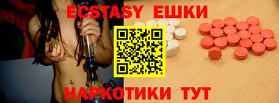 ГАЛЛЮЦИНОГЕННЫЕ ГРИБЫ Краснодар