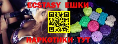 мдма Краснокаменск