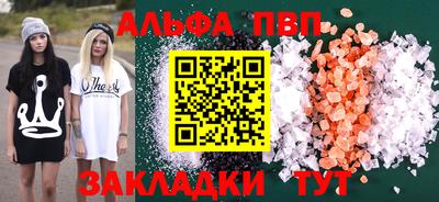 таблы Краснознаменск