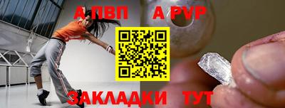 таблы Краснознаменск