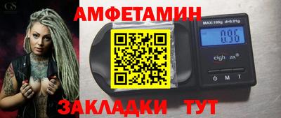 таблы Краснознаменск