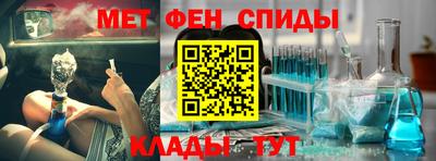 таблы Краснознаменск