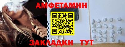 мдма Краснокаменск