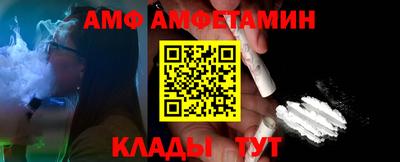 ГАЛЛЮЦИНОГЕННЫЕ ГРИБЫ Краснодар