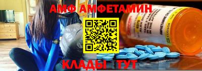 таблы Краснознаменск