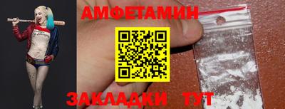 таблы Краснознаменск