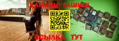 мдма Краснокаменск