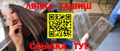 таблы Краснознаменск