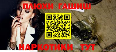 ГАЛЛЮЦИНОГЕННЫЕ ГРИБЫ Краснодар