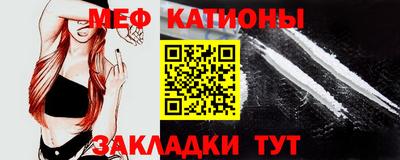 мдма Краснокаменск