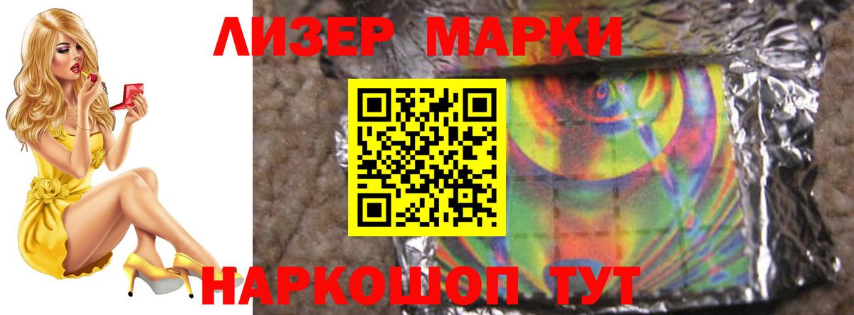 LSD-25 экстази ecstasy Кострома