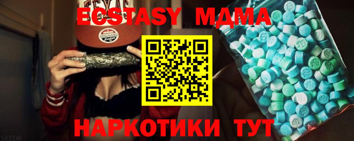 MDMA crystal  Вход с VPN  Кострома 