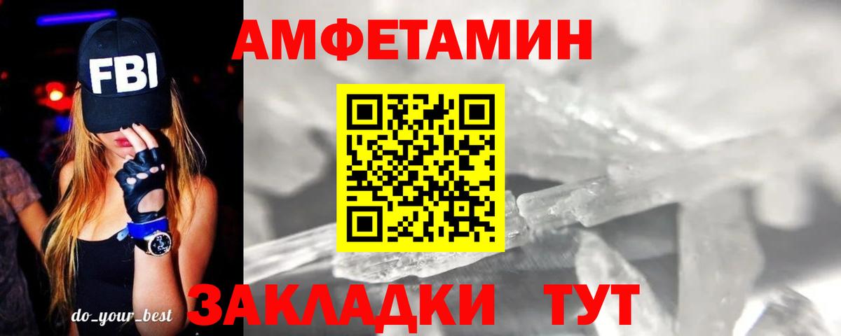МЕТАМФЕТАМИН кристалл  МЕТАМФЕТАМИН кристалл  Вход с VPN  Кострома 