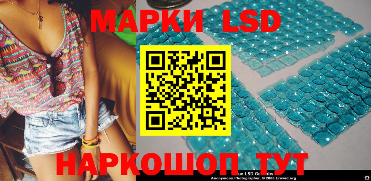 Марки NBOMe 1,8мг Кострома