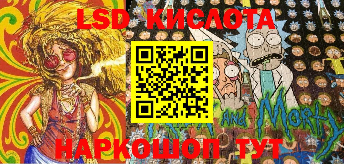 Кострома  Наркотические марки 1,5мг  Вход с VPN 