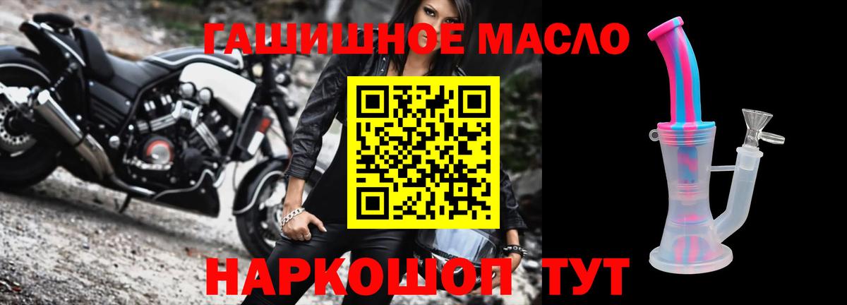 продажа наркотиков  Вход с VPN  Кострома  ТГК THC oil 