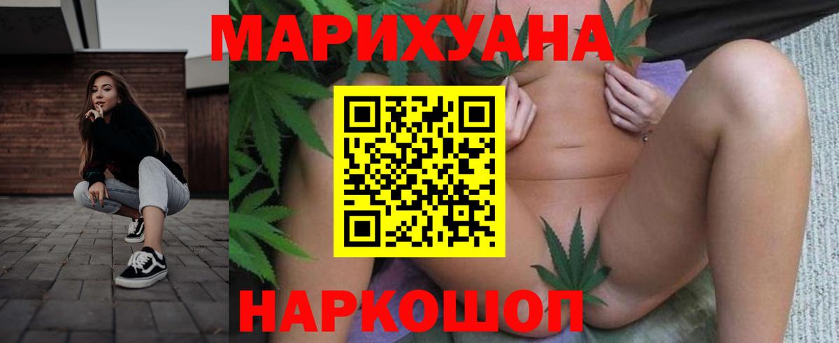 Канабис ГИДРОПОН Кострома